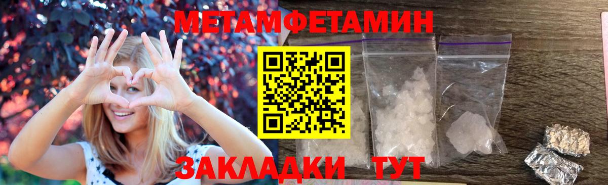 МАРИХУАНА  LSD-25  Кокаин  Меф кристаллы  Меф МЯУ МЯУ  Амфетамин кристаллы  Михайловка  Вход с VPN  MDMA  ГАШИШ 