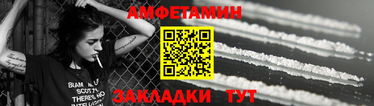 Михайловка  АМФ VHQ  Вход с VPN 