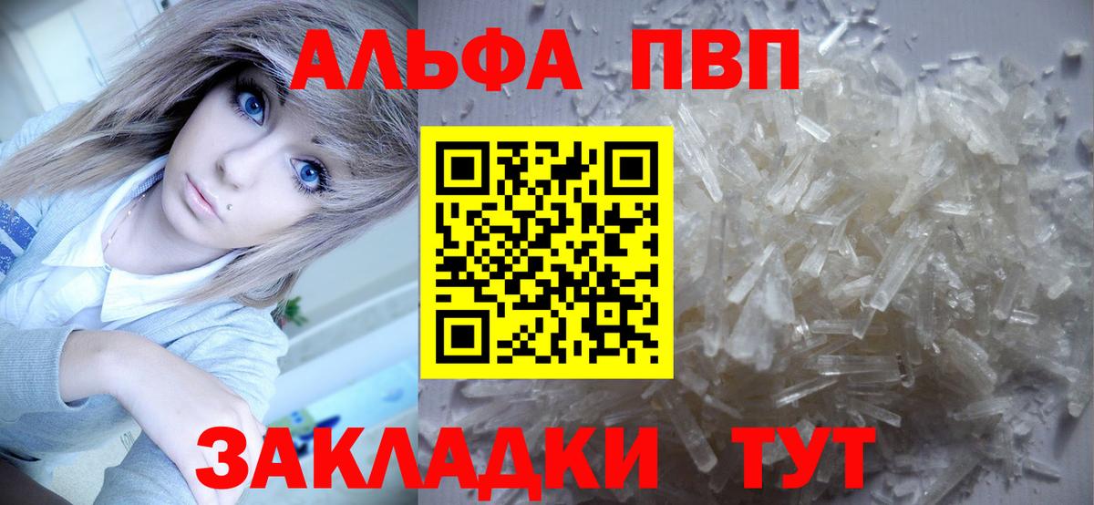Alfa_PVP СК КРИС Михайловка