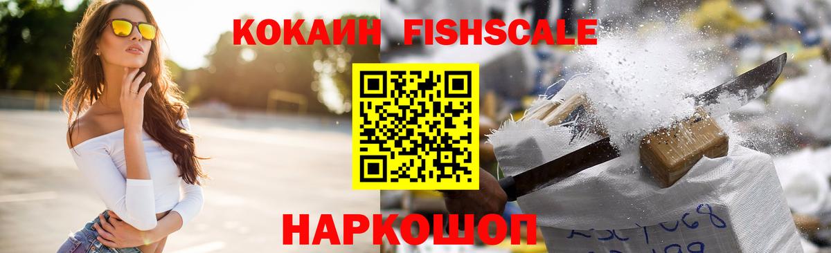 Кокаин 97%  COCAIN  КОКАИН 98%  Михайловка  Вход с VPN 