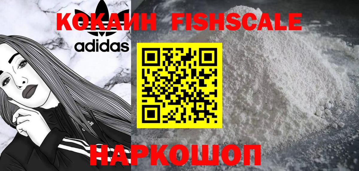 COCAIN Эквадор Михайловка