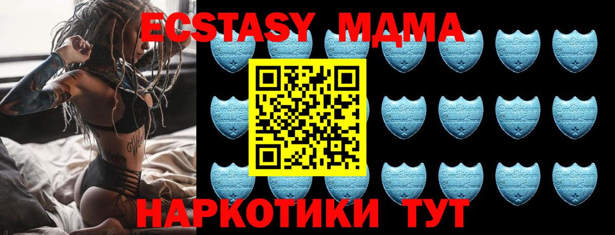 Ecstasy louis Vuitton Михайловка