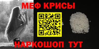 молекула духа Ирбит
