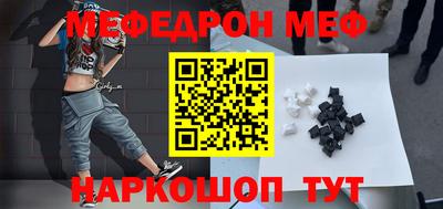 молекула духа Ирбит