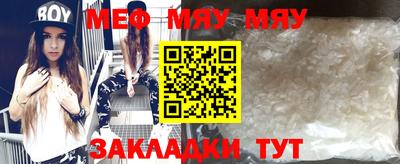 молекула духа Ипатово