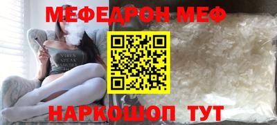 молекула духа Ирбит