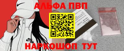 молекула духа Ипатово