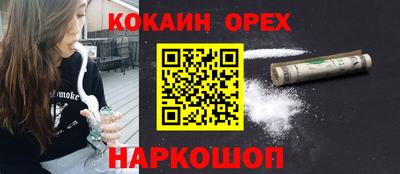 молекула духа Ирбит