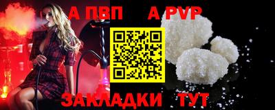 молекула духа Ипатово