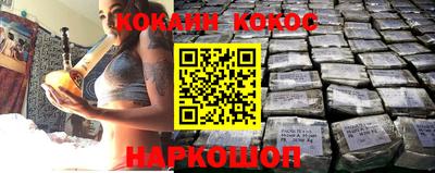молекула духа Ирбит