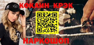 молекула духа Ирбит