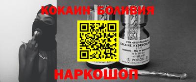 молекула духа Ирбит