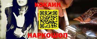 молекула духа Ирбит