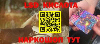 молекула духа Ирбит