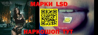 молекула духа Ирбит