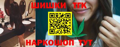 молекула духа Ипатово