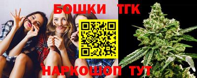 молекула духа Ирбит