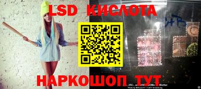 молекула духа Ипатово