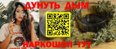 молекула духа Ирбит