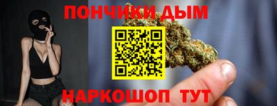 молекула духа Ипатово