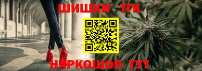 молекула духа Ипатово