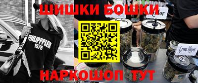 молекула духа Ипатово