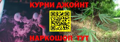 молекула духа Ирбит