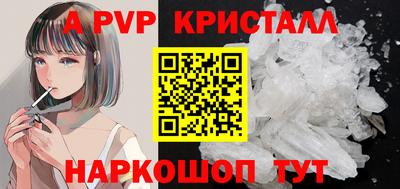 молекула духа Ипатово