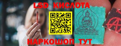 молекула духа Ирбит