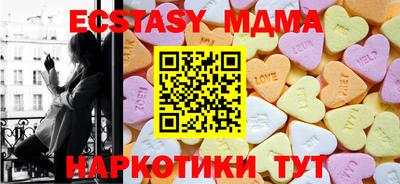молекула духа Ирбит