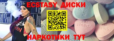 молекула духа Ирбит
