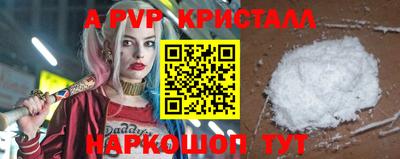 молекула духа Ирбит