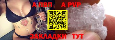 молекула духа Ипатово