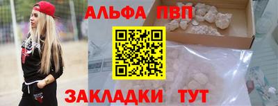 молекула духа Ирбит