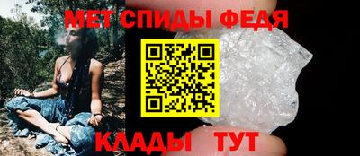 молекула духа Ипатово