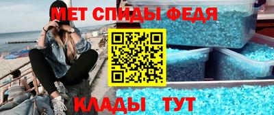 молекула духа Ипатово