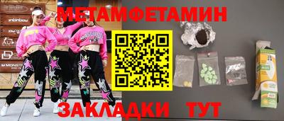 молекула духа Ипатово