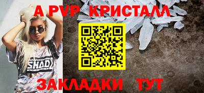 молекула духа Ипатово