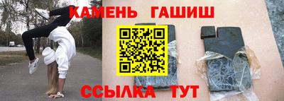 молекула духа Ипатово