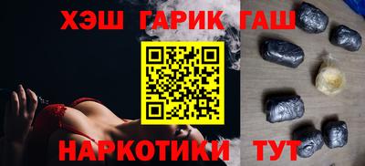 молекула духа Ирбит
