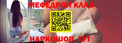 молекула духа Ипатово