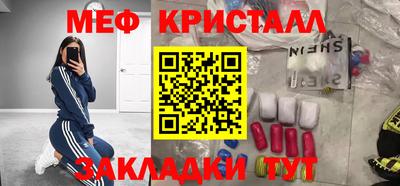 молекула духа Ипатово