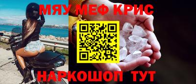 молекула духа Ипатово