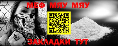 молекула духа Ипатово