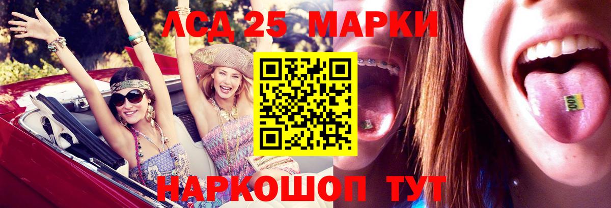 Лсд 25 экстази кислота  Вход с VPN  ЛСД экстази  Михайловка  Лсд 25 экстази ecstasy 