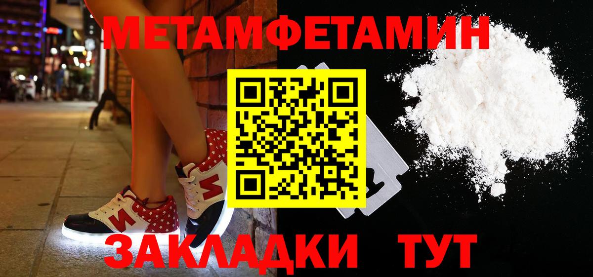 Меф Михайловка