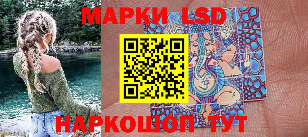 Марки NBOMe 1,8мг Михайловка