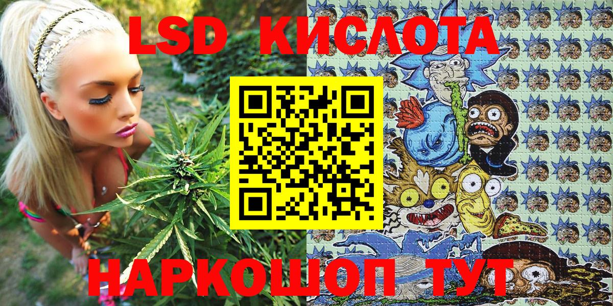 Марки NBOMe 1,5мг  Вход с VPN  Михайловка 